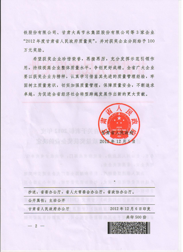 1 049 问鼎娱乐app(中国)官网下载入口
